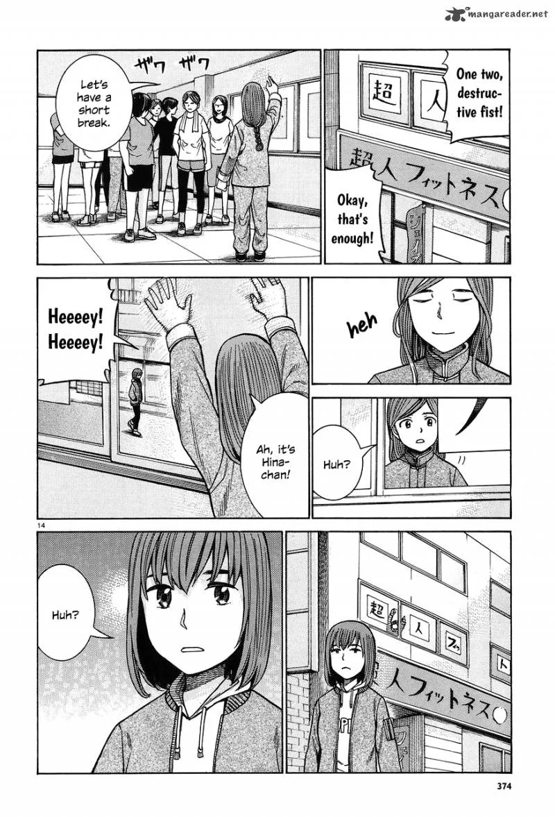 Hinamatsuri Chapter 66 page 14