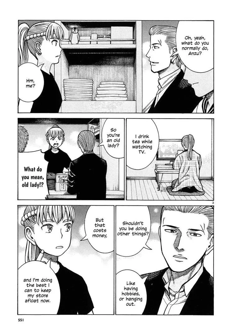 Hinamatsuri Chapter 67 page 3