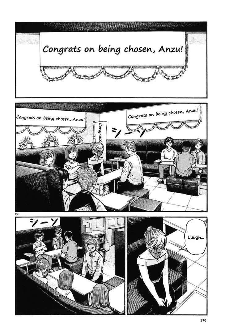 Hinamatsuri Chapter 67 page 22