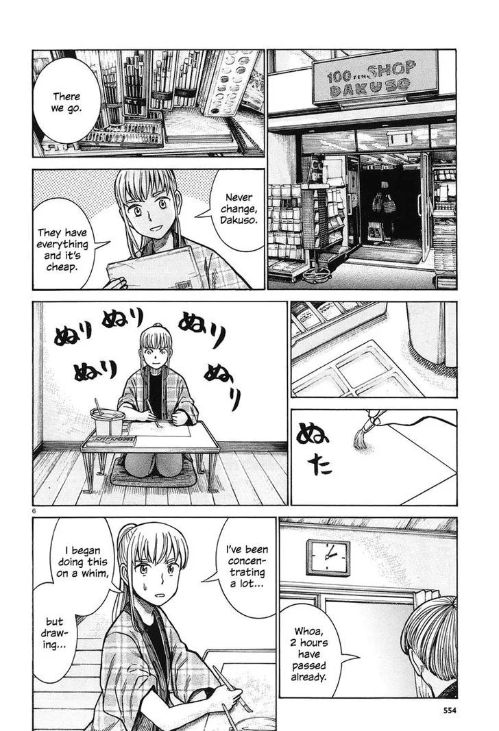 Hinamatsuri Chapter 67 page 6