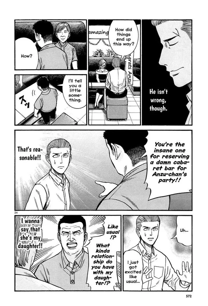 Hinamatsuri Chapter 67 page 24