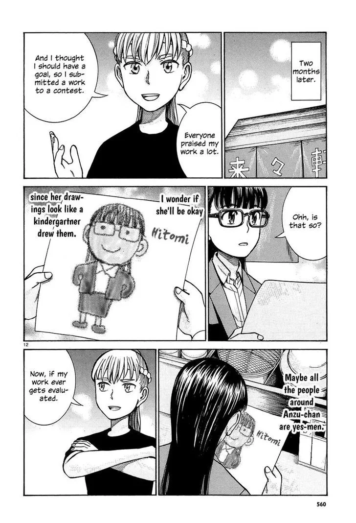 Hinamatsuri Chapter 67 page 12