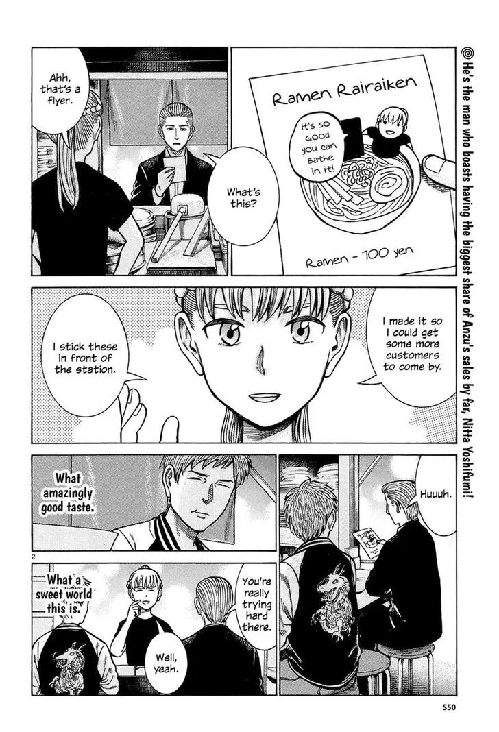 Hinamatsuri Chapter 67 page 2