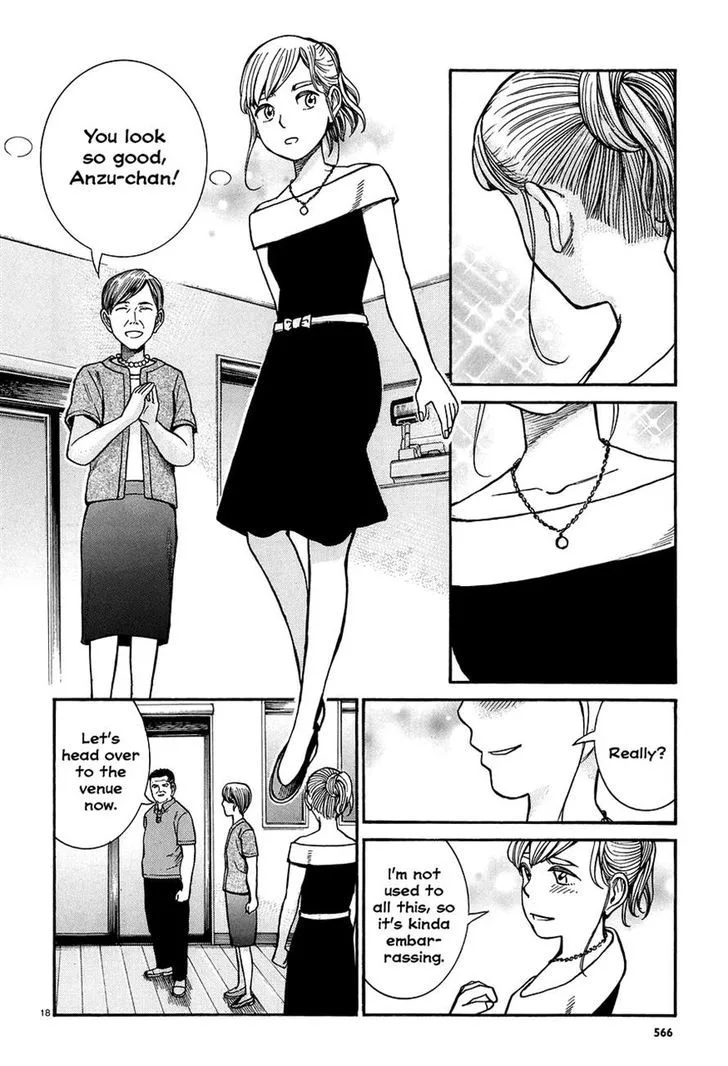 Hinamatsuri Chapter 67 page 18