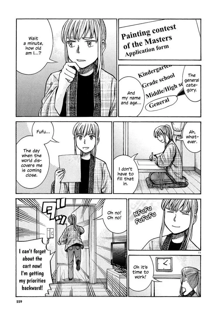 Hinamatsuri Chapter 67 page 11