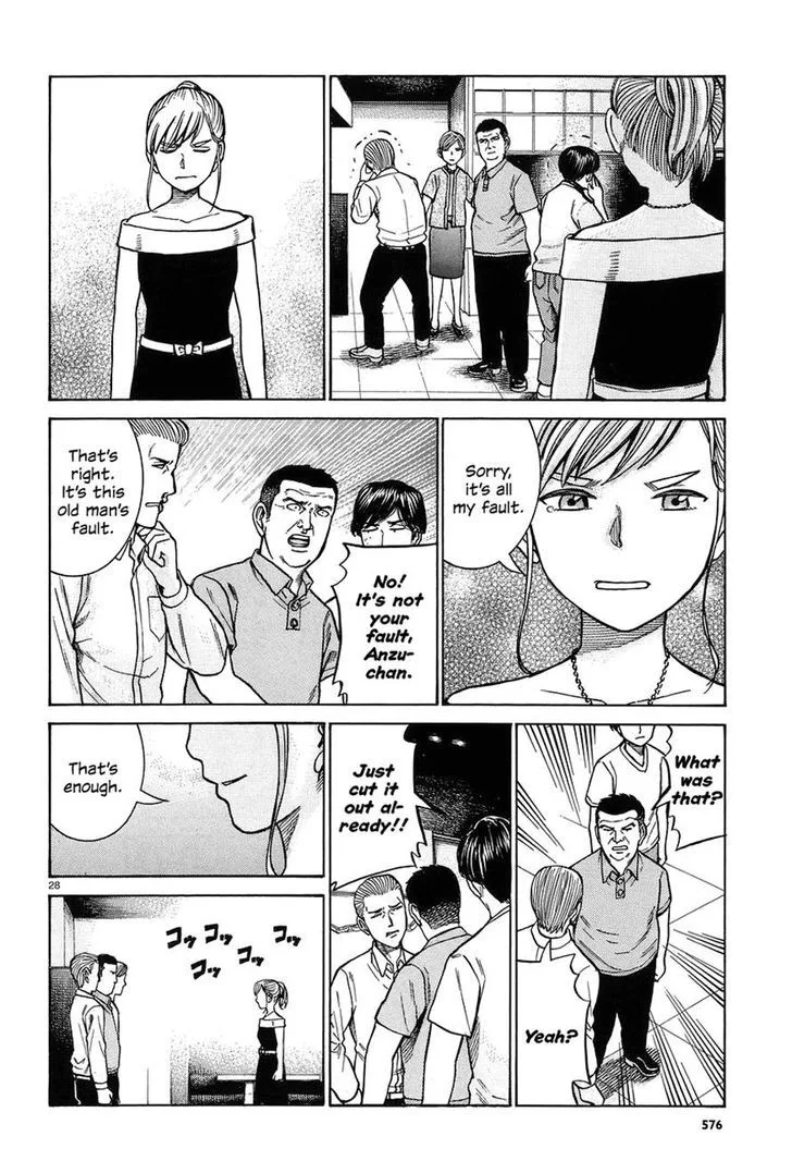 Hinamatsuri Chapter 67 page 28