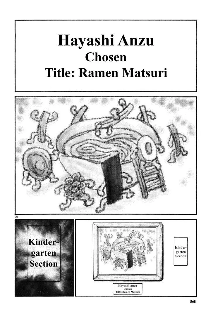 Hinamatsuri Chapter 67 page 20