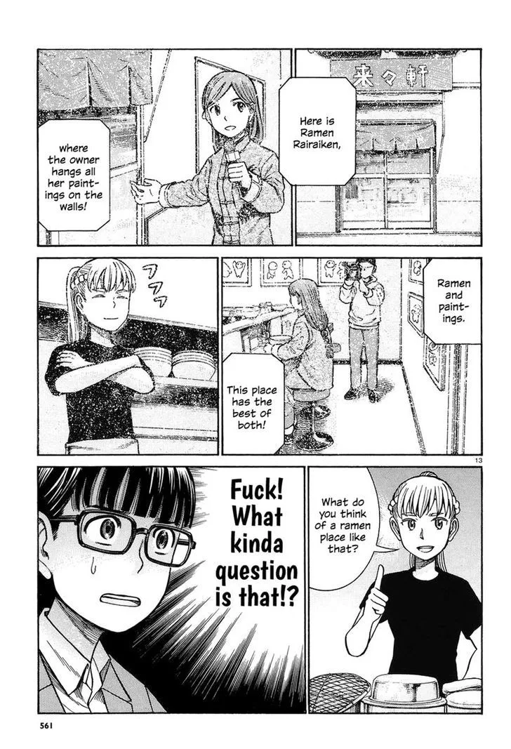 Hinamatsuri Chapter 67 page 13