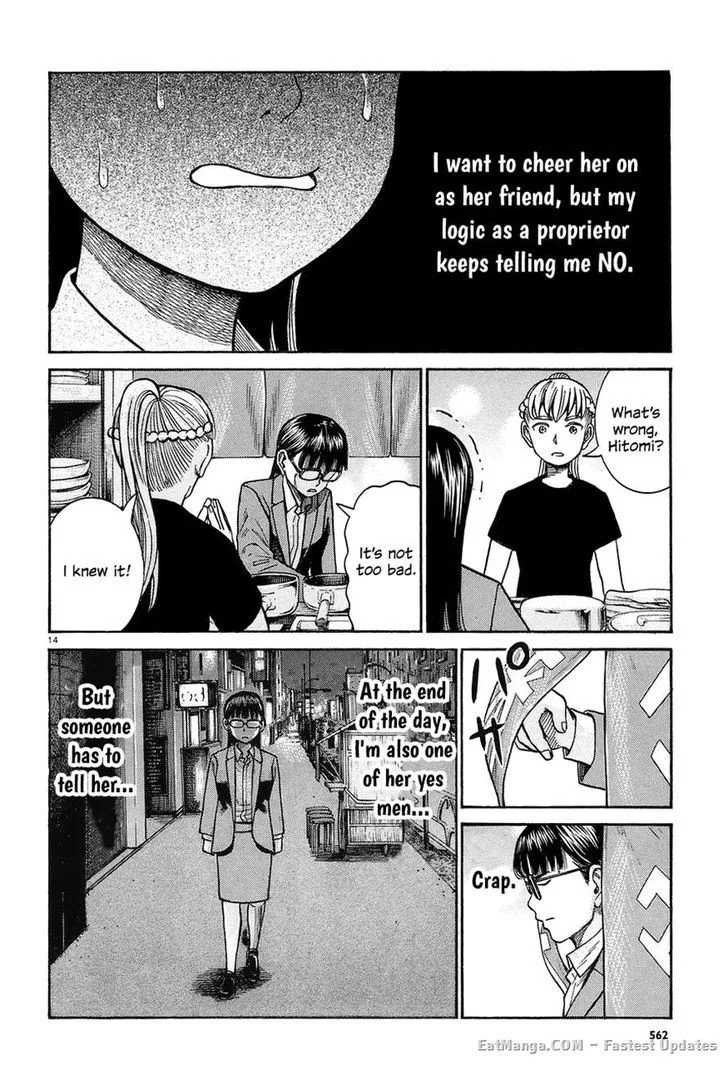 Hinamatsuri Chapter 67 page 14