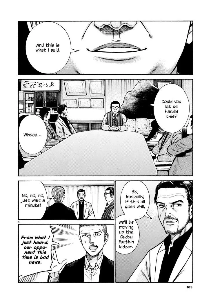 Hinamatsuri Chapter 68 page 8