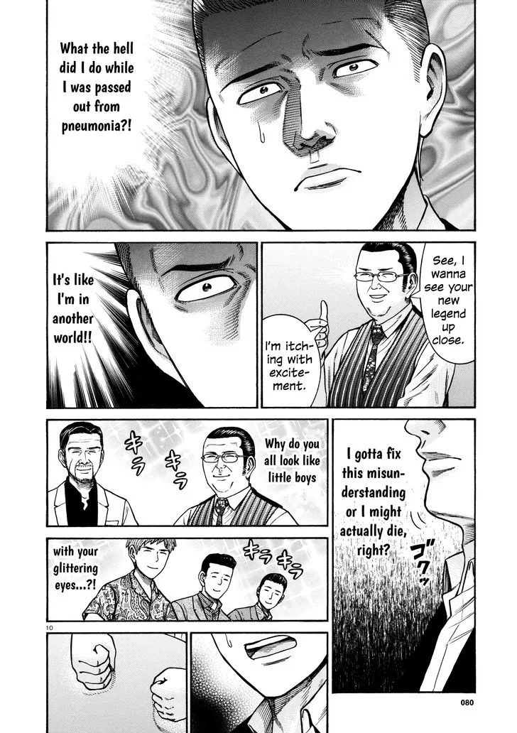 Hinamatsuri Chapter 68 page 10