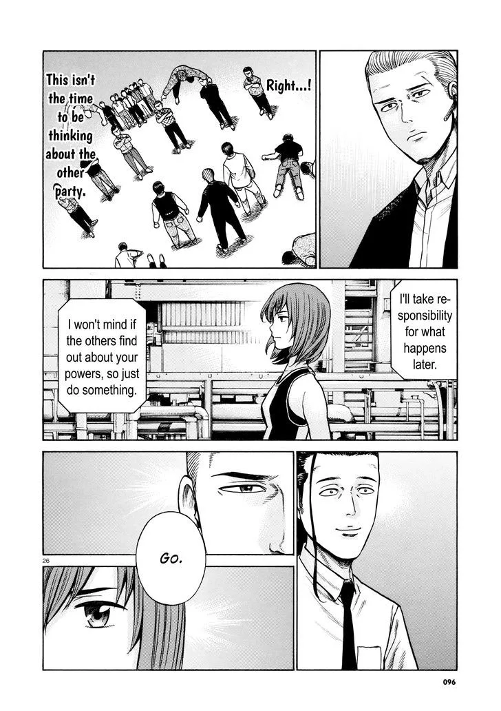 Hinamatsuri Chapter 68 page 26