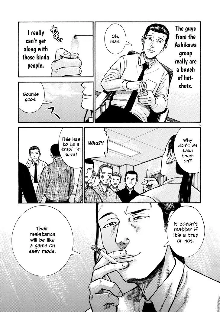 Hinamatsuri Chapter 68 page 13