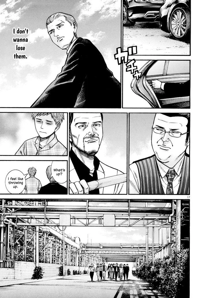 Hinamatsuri Chapter 68 page 17