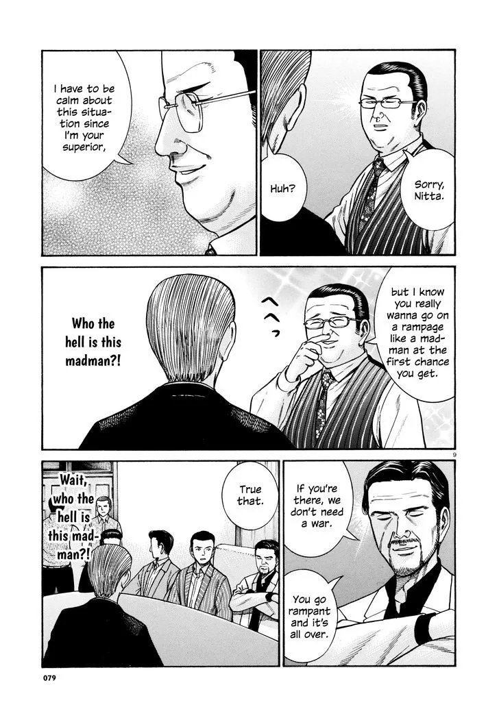 Hinamatsuri Chapter 68 page 9