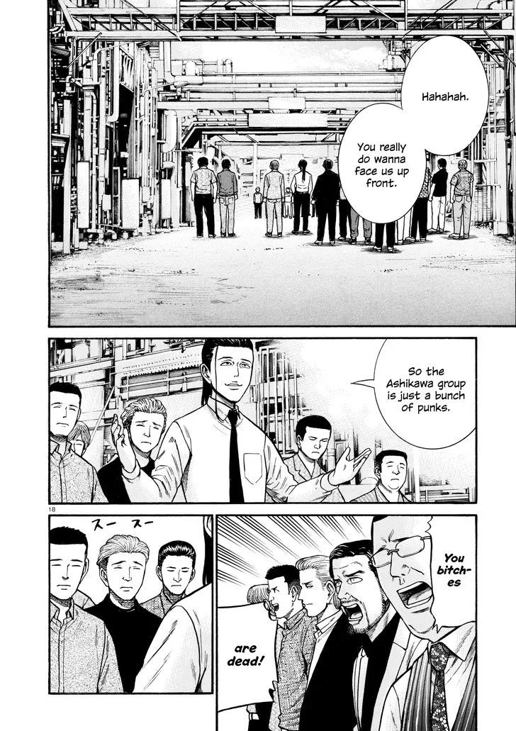 Hinamatsuri Chapter 68 page 18