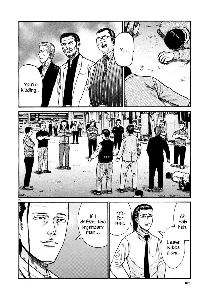 Hinamatsuri Chapter 68 page 20