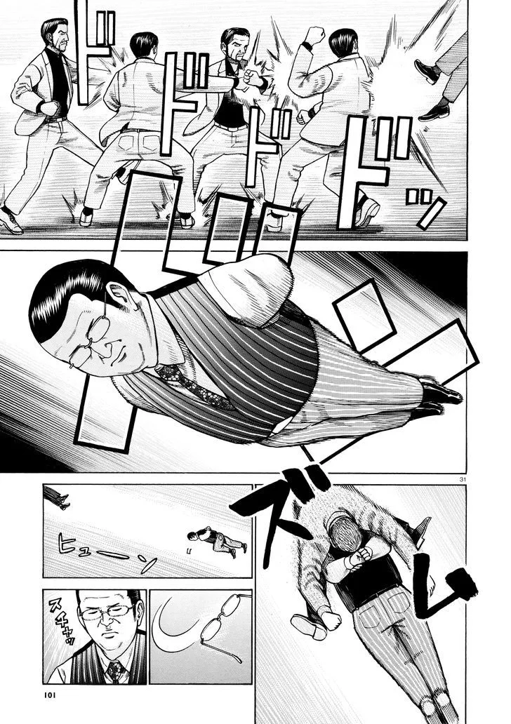 Hinamatsuri Chapter 68 page 31