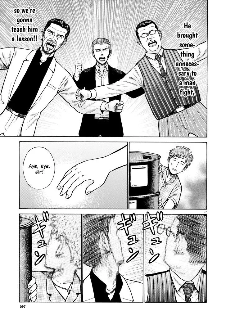 Hinamatsuri Chapter 68 page 27