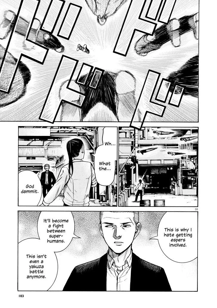 Hinamatsuri Chapter 68 page 33