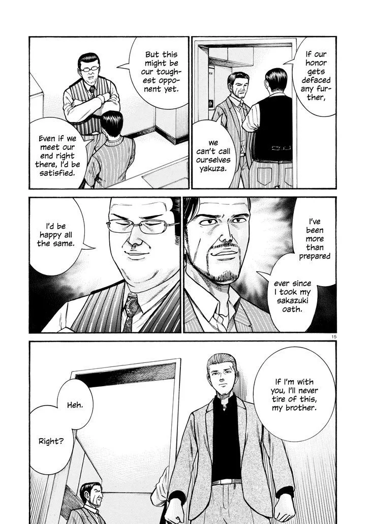 Hinamatsuri Chapter 68 page 15