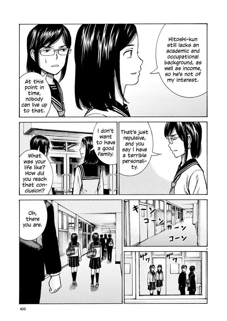Hinamatsuri Chapter 69 page 3