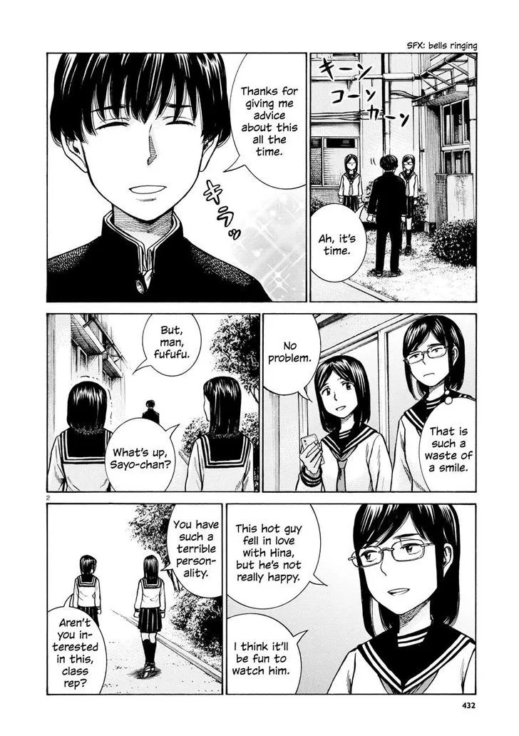 Hinamatsuri Chapter 69 page 2