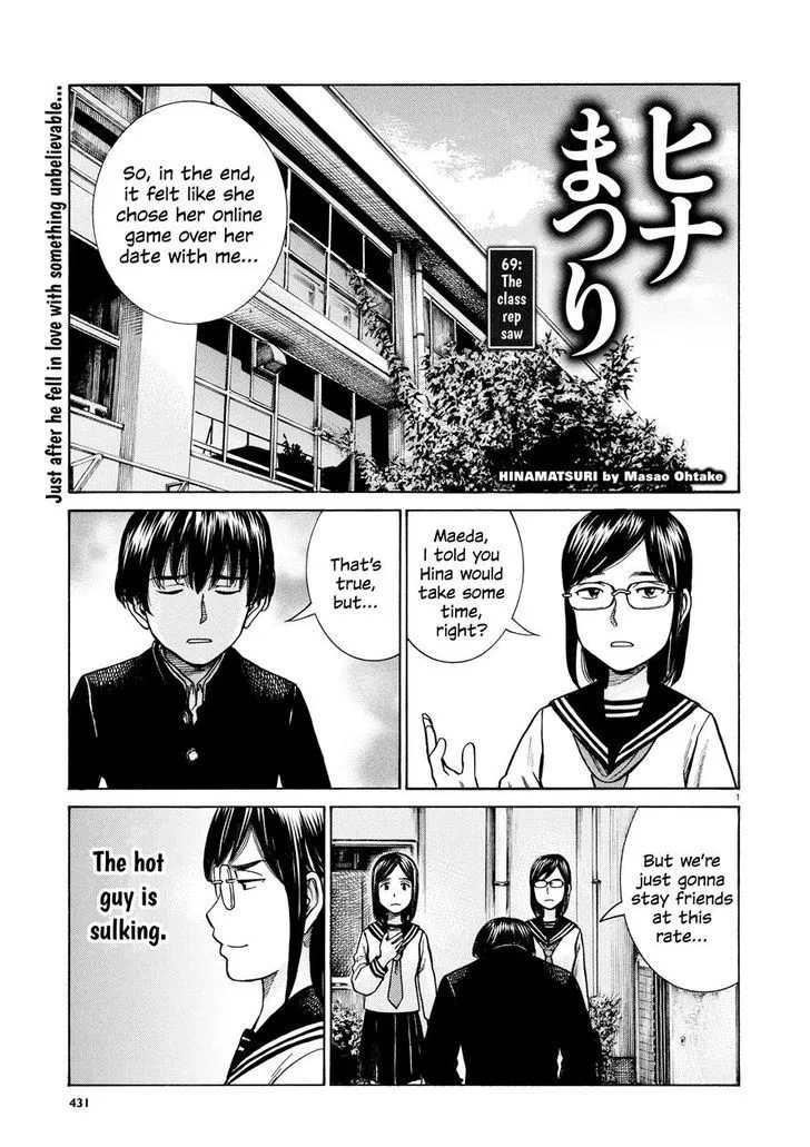 Hinamatsuri Chapter 69 page 1
