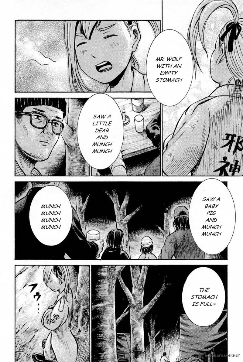 Hinamatsuri Chapter 7 page 18