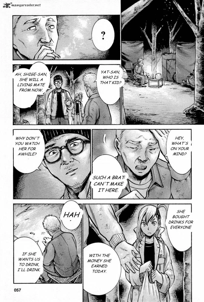 Hinamatsuri Chapter 7 page 13
