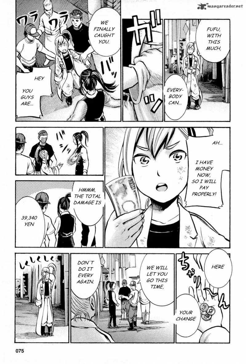 Hinamatsuri Chapter 7 page 31