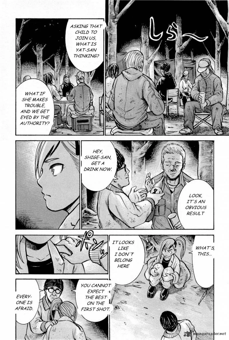 Hinamatsuri Chapter 7 page 14