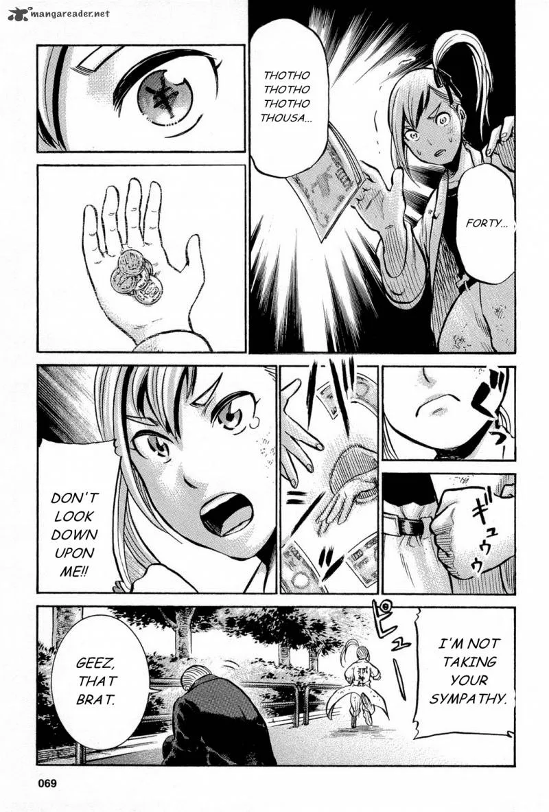Hinamatsuri Chapter 7 page 25