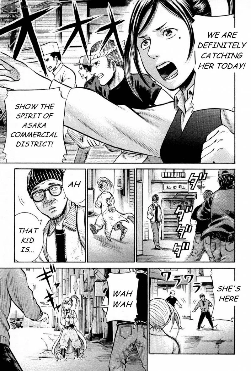Hinamatsuri Chapter 7 page 3