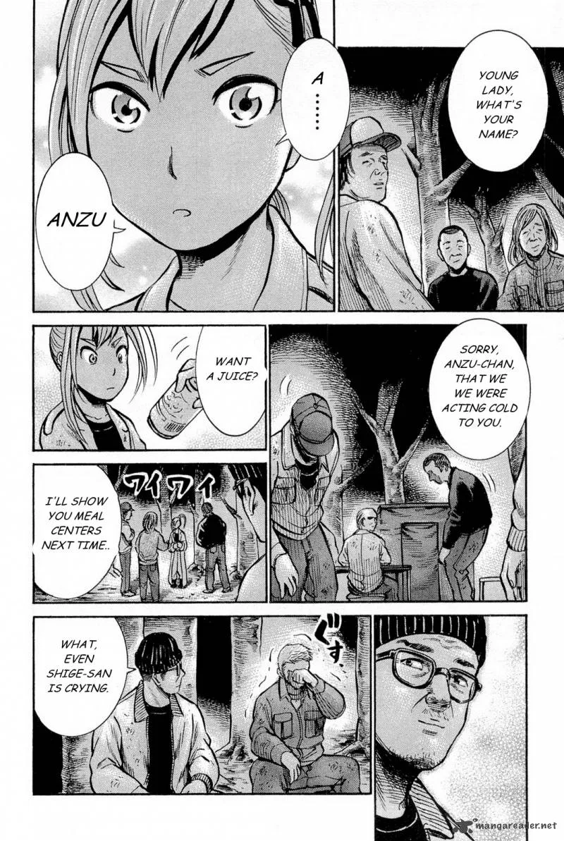 Hinamatsuri Chapter 7 page 20