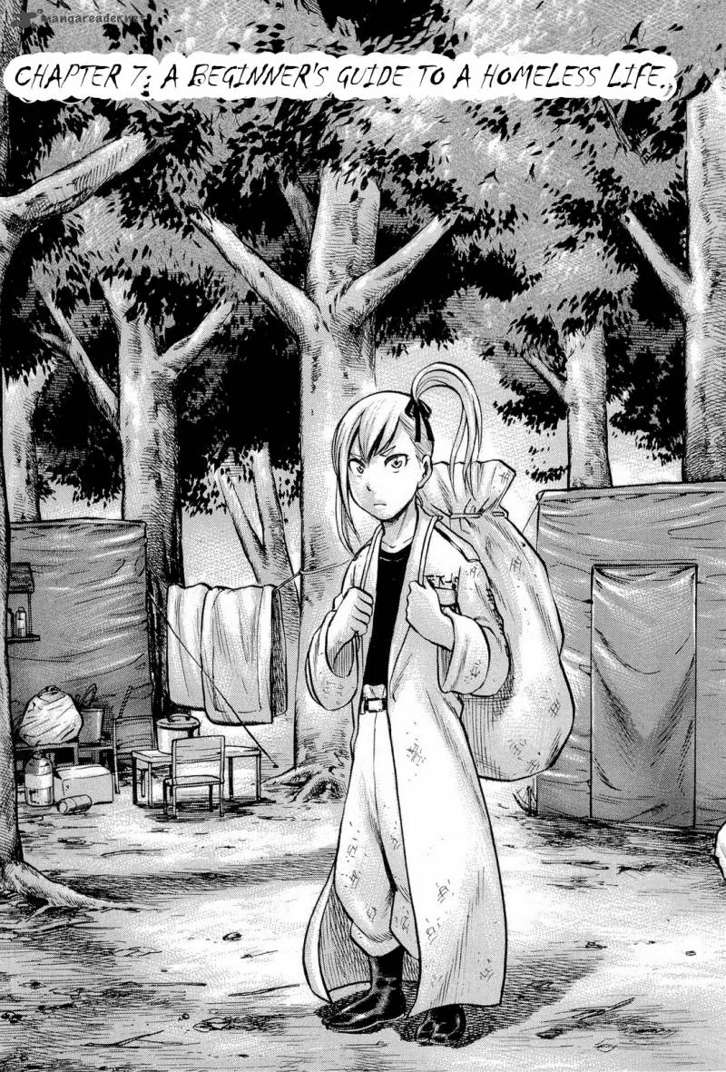 Hinamatsuri Chapter 7 page 1