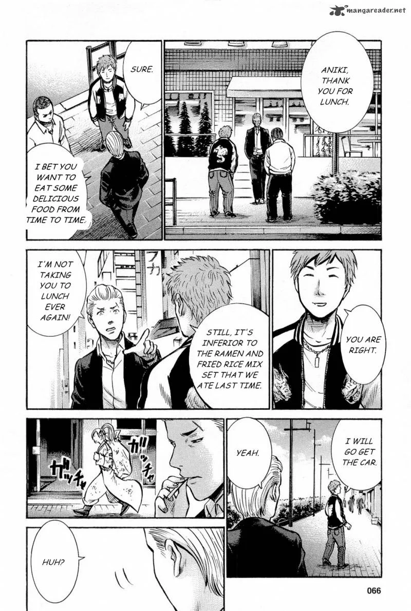 Hinamatsuri Chapter 7 page 22