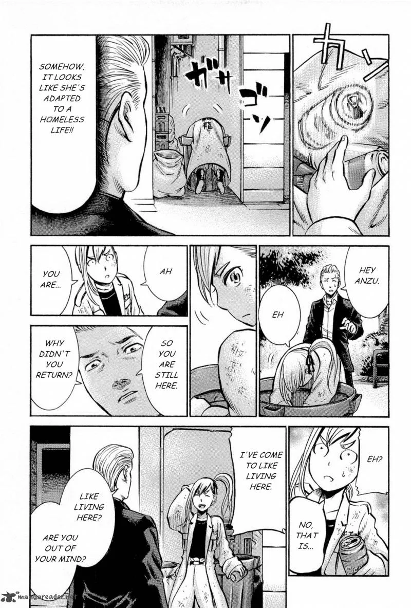 Hinamatsuri Chapter 7 page 23