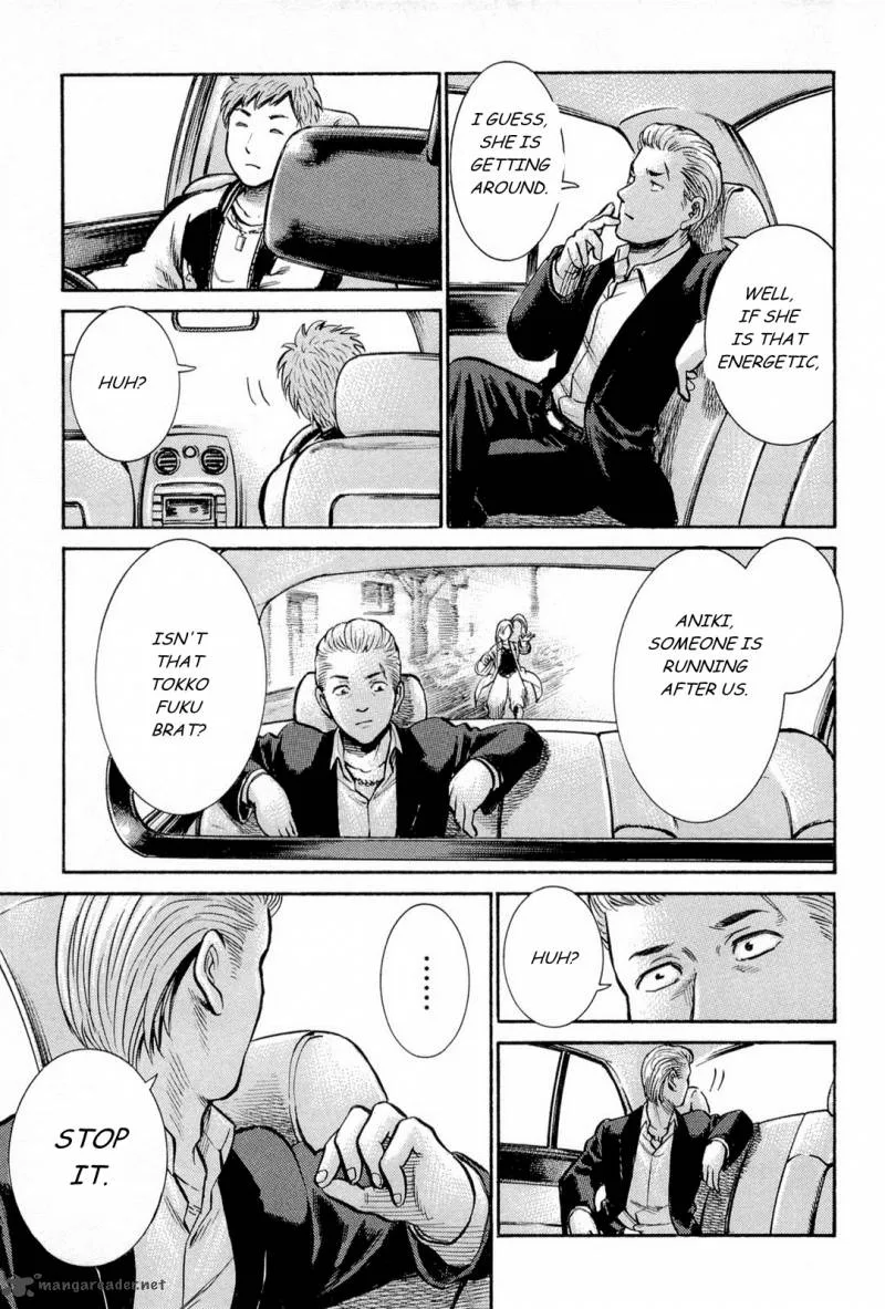 Hinamatsuri Chapter 7 page 27