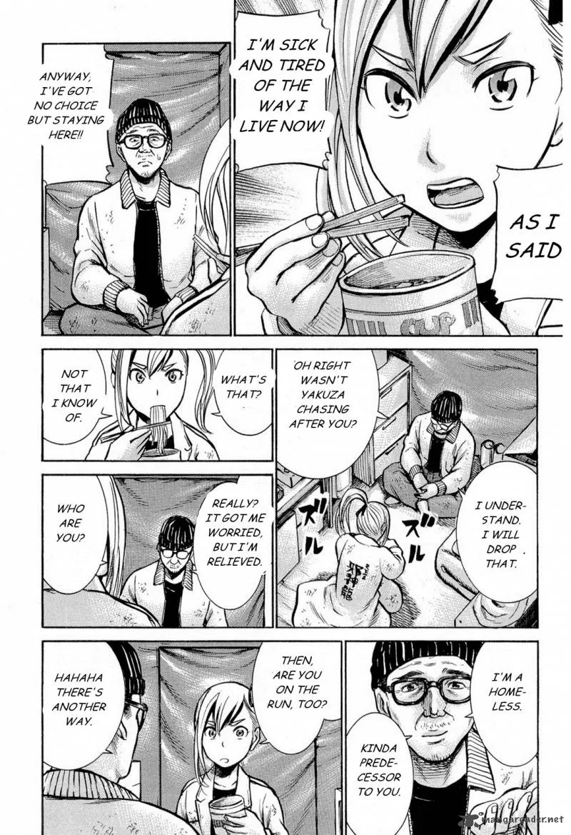 Hinamatsuri Chapter 7 page 6