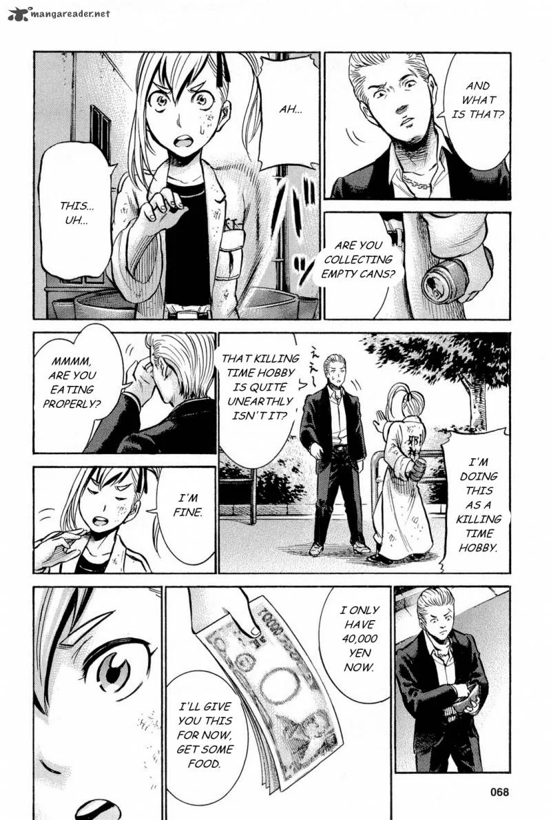Hinamatsuri Chapter 7 page 24