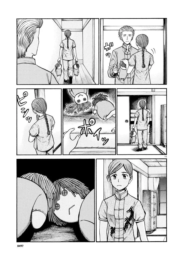 Hinamatsuri Chapter 70 page 15