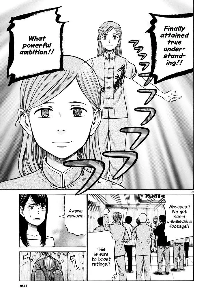 Hinamatsuri Chapter 70 page 30