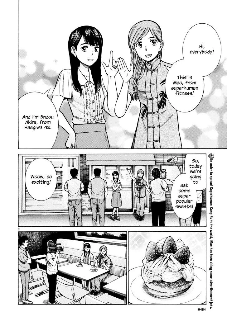 Hinamatsuri Chapter 70 page 2
