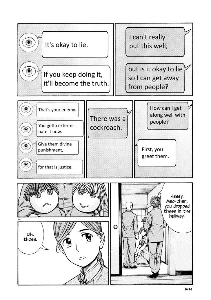 Hinamatsuri Chapter 70 page 14