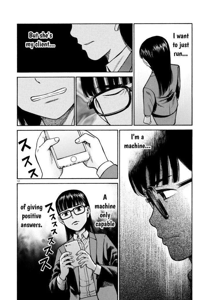 Hinamatsuri Chapter 70 page 12