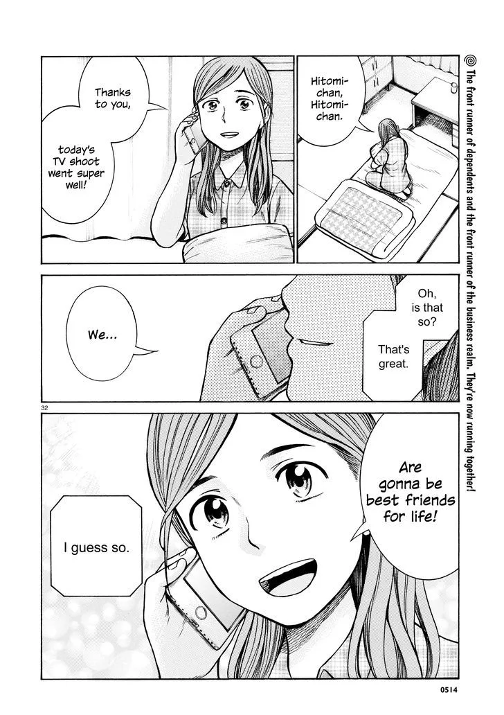 Hinamatsuri Chapter 70 page 31
