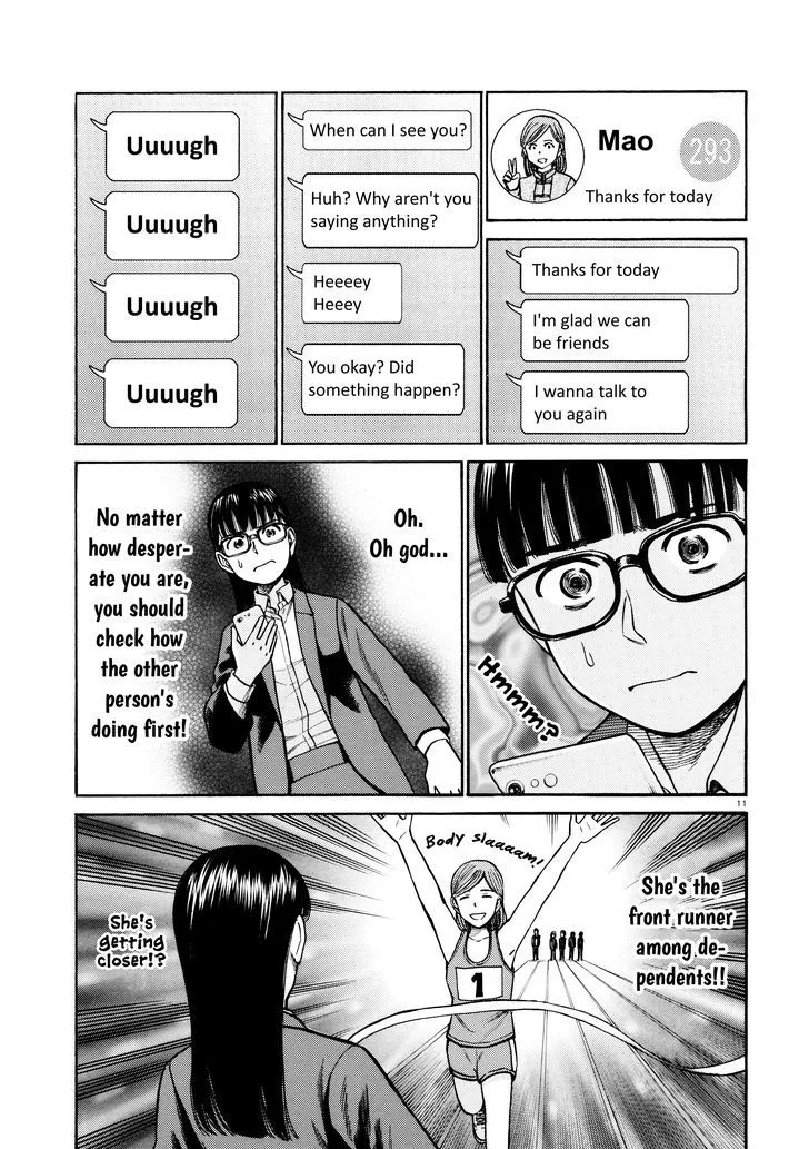 Hinamatsuri Chapter 70 page 11