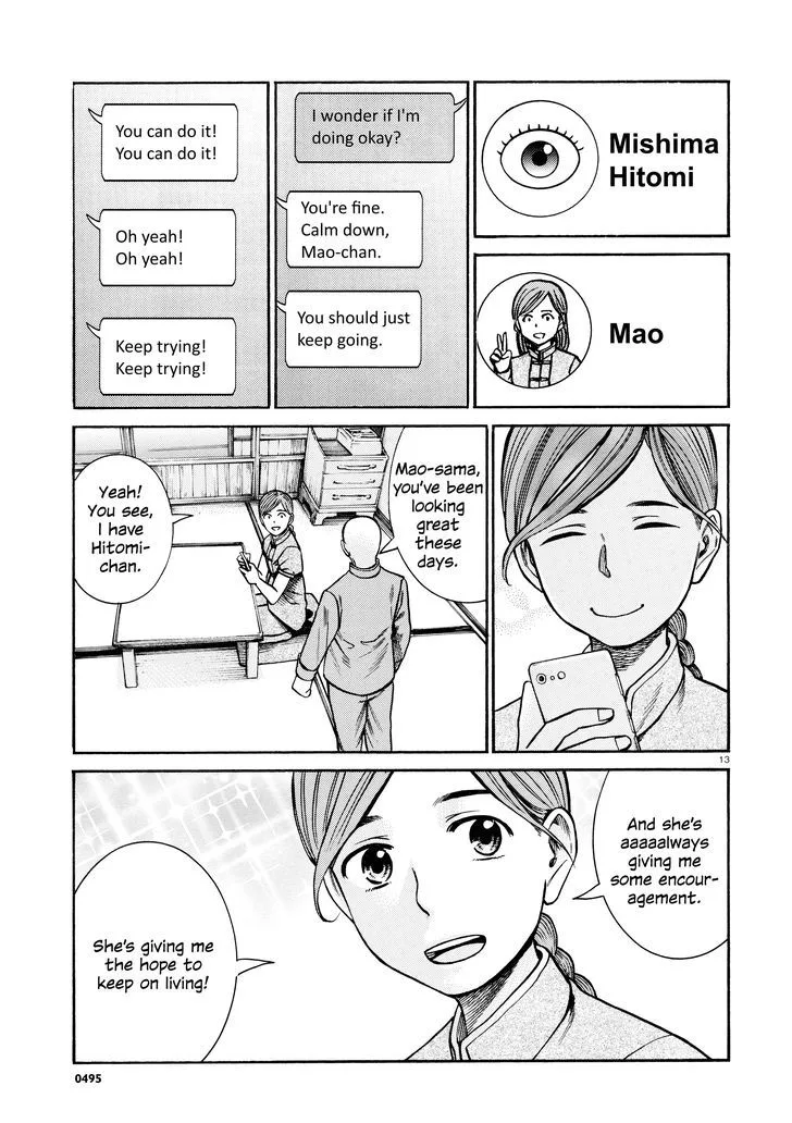 Hinamatsuri Chapter 70 page 13