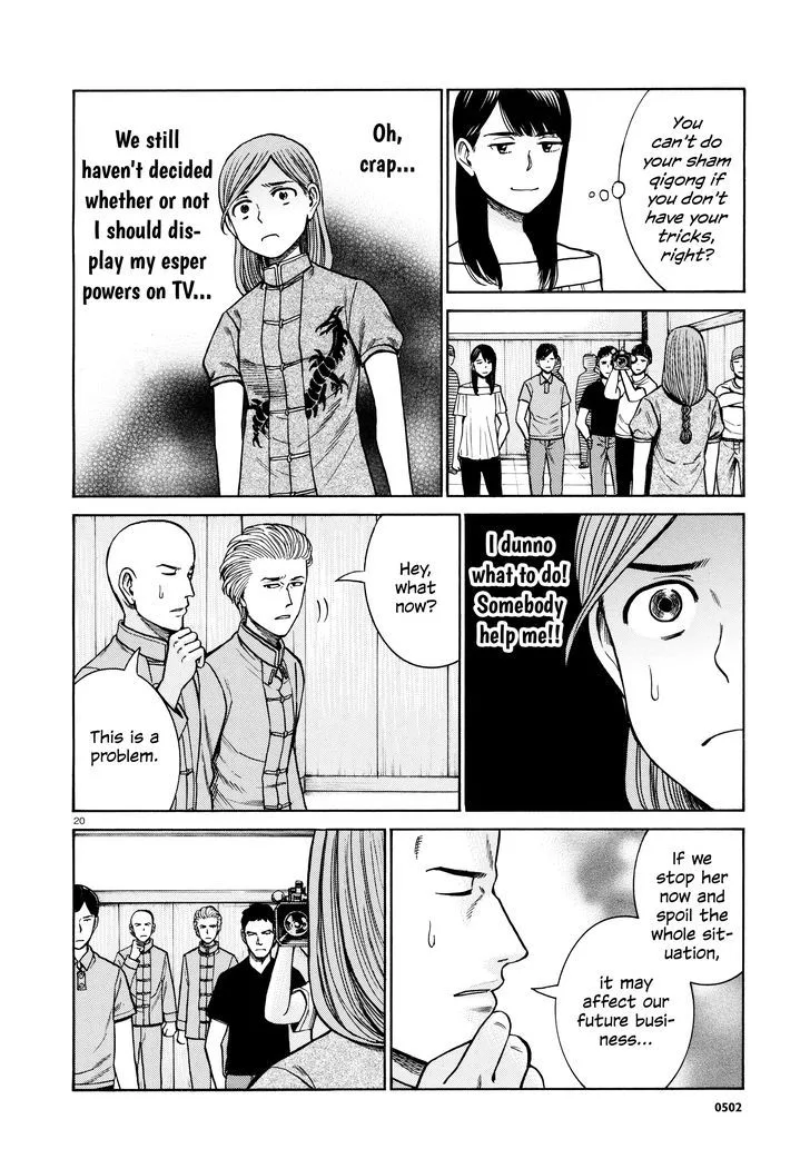 Hinamatsuri Chapter 70 page 20